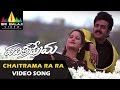 Pavitra Prema Video Songs Chaitrama Video Song Balakrishna Laila Roshini Sri Balaji Video