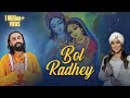 BOL RADHEY Heartmelting Radha Krishna Song Harshdeep Kaur Feat Swami Mukundananda JKYog Music