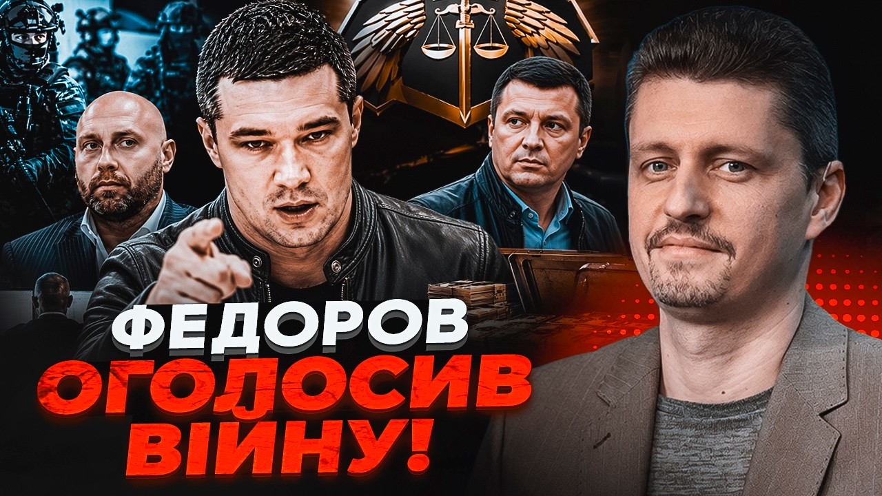 🔥Шокуючі деталі операції ФОРЕСТ ГАМП! Столар і Микитась - ЛИШЕ ВЕРХІВКА АЙС?