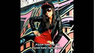 Auburn - Top of the world • מתורגם • [Heb Sub]