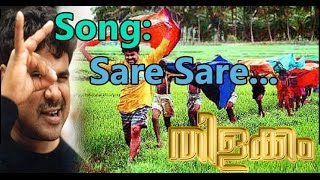 Thilakkam  Sare Sare Sambare  DileepSujatha