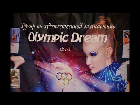 Snighereva Anya. Hoop. (Olympic Dream 2017).