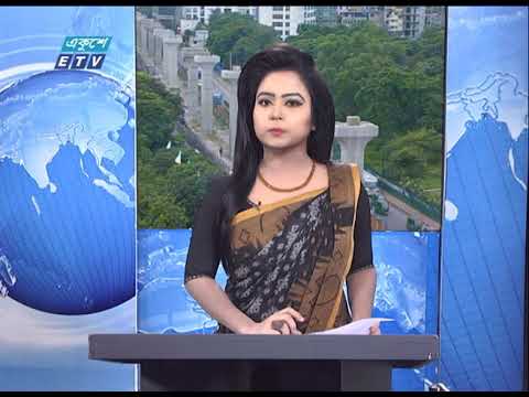 09 AM News || সকাল ০৯টার সংবাদ || 19 July 2020 || ETV News