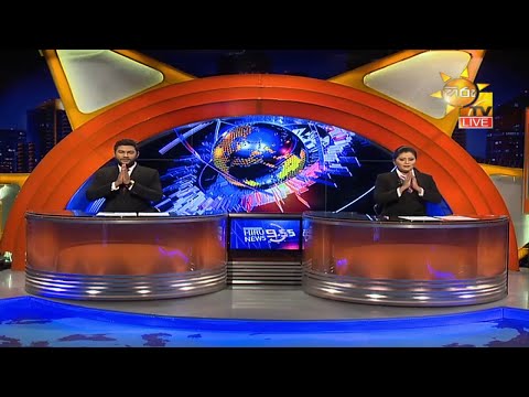 Hiru News 09.55 PM | 2020-11-15