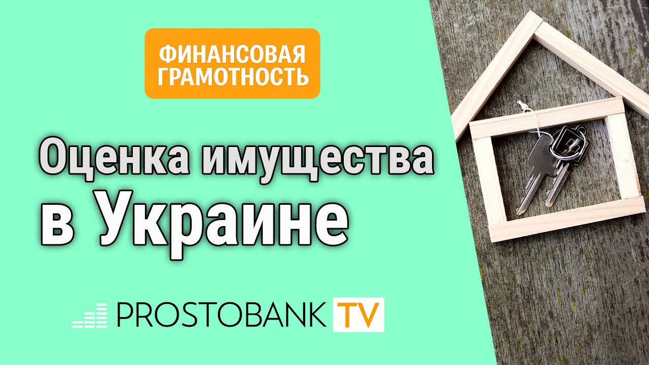 Полезное видео