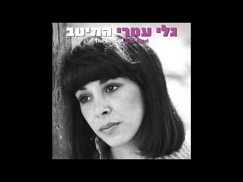 Video thumbnail for Bereshit - בראשית