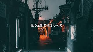 - ロストセイバー / flower