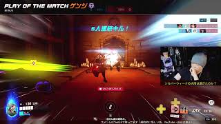 【オーバーウォッチ】🌙 KUU Night RADIO -148- ライブ配信アーカイブ【Twitchアーカイブ】