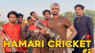 Download lagu Hamari Cricket part 2 | Cricket in Pakistan | Atif Mahmood mp3