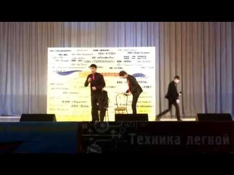 Сборная Академии "Кокше" 1\4 Лиги КВН «Иртыш» Приветствие