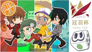 冠羽杯 本番『コけます』すごろく視点　ますかっと/けんしろ/コブレッティ【スプラトゥーン3】