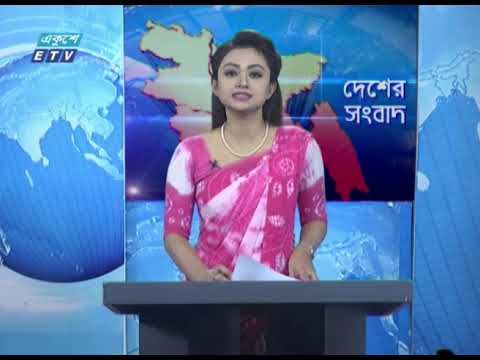 11 Am News || বেলা ১১ টার সংবাদ || 11 March 2020 || ETV News