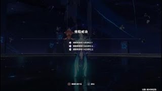 原神_中村用