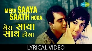 Mera Saaya Saath Hoga with lyrics  मेरा �