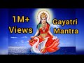 Gayatri Mantra Most Powerful Mantra By Anuradha Paudwal