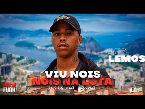 VIU NOIS NA LUTA, NOIS NA LAMA, NÃO TINHA FAMA - MC Lemos (DJ GM)