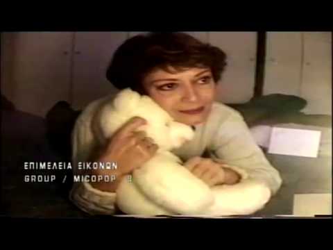 Στέρεο Νόβα, Πόπη Αστεριάδη - Ταξίδι στη γη (Official VideoClip)