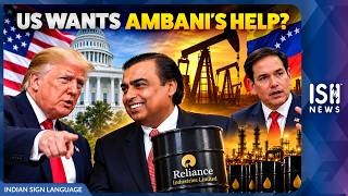 TRUMP NEEDS AMBANI? US TURNS TO INDIA FOR VENEZUELA OIL