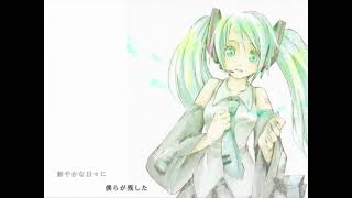 - 歌に形はないけれど Cover / Ritu