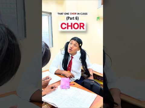 That one chor in class☠️ #haslebhayi