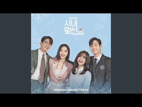 My Honey Dream (My Honey Dream)