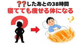 寝るだけで勝手に痩せるズルい方法 ｜筋トレ後に起きていること