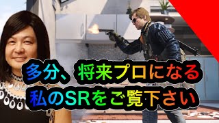 【COD:bocw】多分、プロから招待くるな