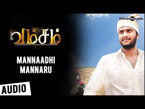 Vamsam Songs | Mannaadhi Mannaru Song | Arulnidhi, Sunaina | Taj Noor | Pandiraj