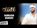Vamsam Songs Mannaadhi Mannaru Song Arulnidhi Sunaina Taj Noor Pandiraj