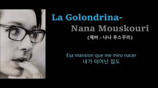 La Golondrina- Nana Mouskouri (제비 -나나 무스꾸리)가사번역, 한글자막