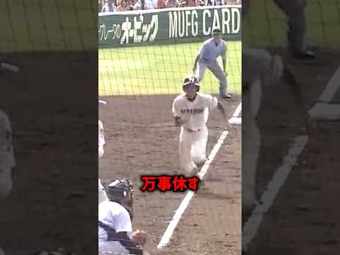 【奇跡のプレー】甲子園でまさかの○○?!