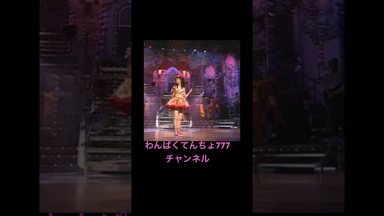 ステキな衣装ですな💖【松田聖子】