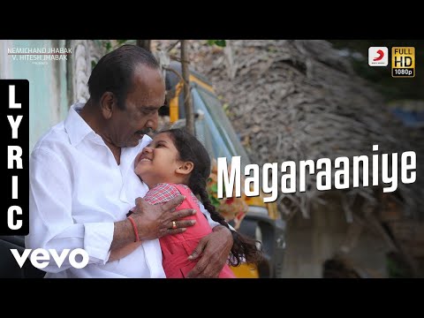 magaraaniye song lyrics Thumbnail
