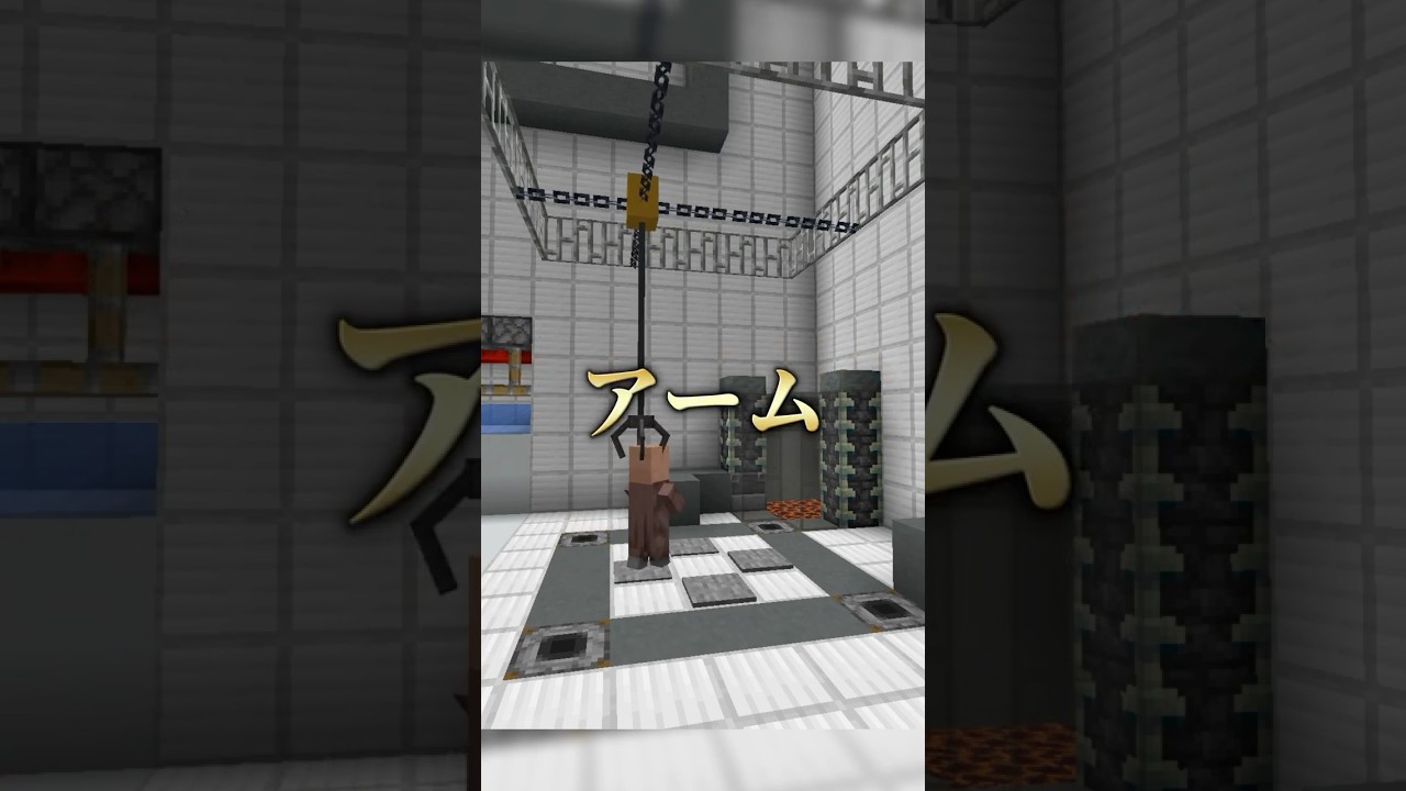 ゾンビVS村人ギミック紹介 - アーム【#Minecraft】【#ゆっくり実況】