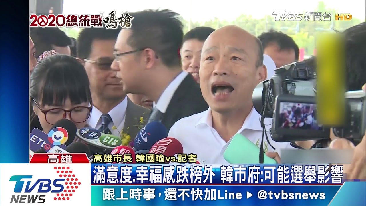 滿意度、幸福感跌榜外 韓市府:可能選舉影響