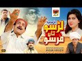 Larson Ta Marson Akram Nizami TP Comedy