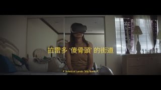 Streets of Laredo - Silly Bones (Official Video)