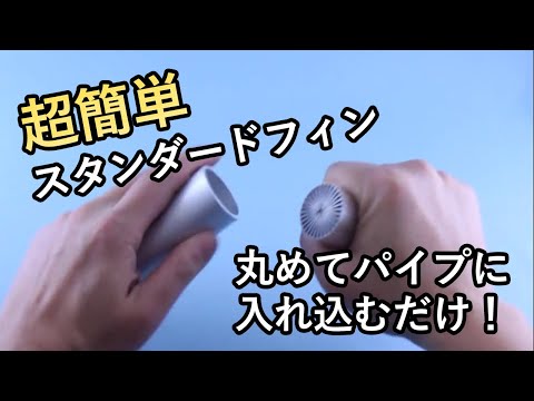 ご紹介動画
