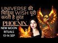 24 Hours के अंदर बदलाव होते दिखेंगे NAME FAME SUCCESS WI