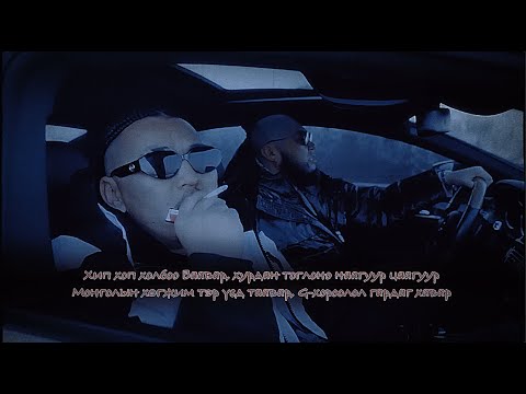 DESANT x BIG GEE - POWER (feat. SHUWU) ugtei [Lyrics Video]
