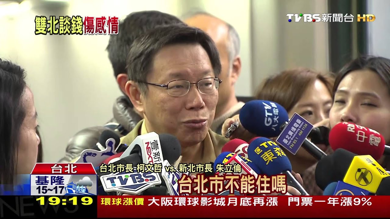 選手村國宅分配爭議 朱柯槓上隔空交火