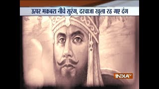 Aaj Ka Viral: Mystery of 470-year-old treasure in Bihar's Sasaram