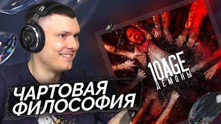 Медиа рецензия