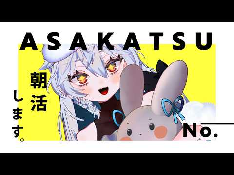 ゆったりまったり🫧ミルクティーをお供に朝のご挨拶🫖🍼🤍 #雑談