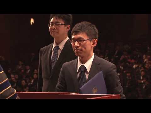 2016年度 神奈川大学 神奈川大学大学院 卒業式・学位授与式【2回目ダイジェストMovie】