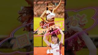 【毎日更新】#ピタ止めチャレンジ #台湾チア #チアガール #shorts #これがこう