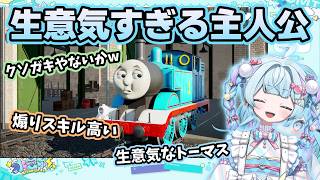 主人公がとんでもない生意気キャラだと知り驚くすう【ホロライブ切り抜き/水宮枢】