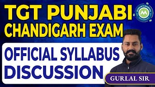 Tgt Punjabi Chandigarh Exam Official Syllabus || Discussion By Gurlal Sir Achievers Academy ||