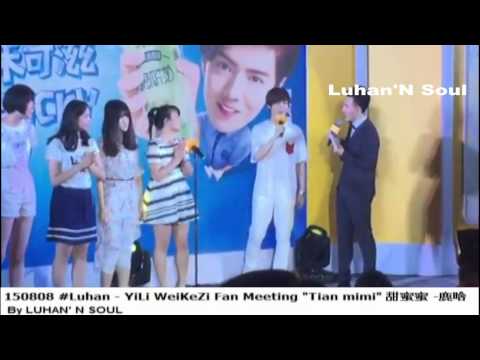 (Fancam) 150808 Luhan YiLi WeiKeZi Fan Meeting Tian mimi 甜蜜蜜 - 鹿晗