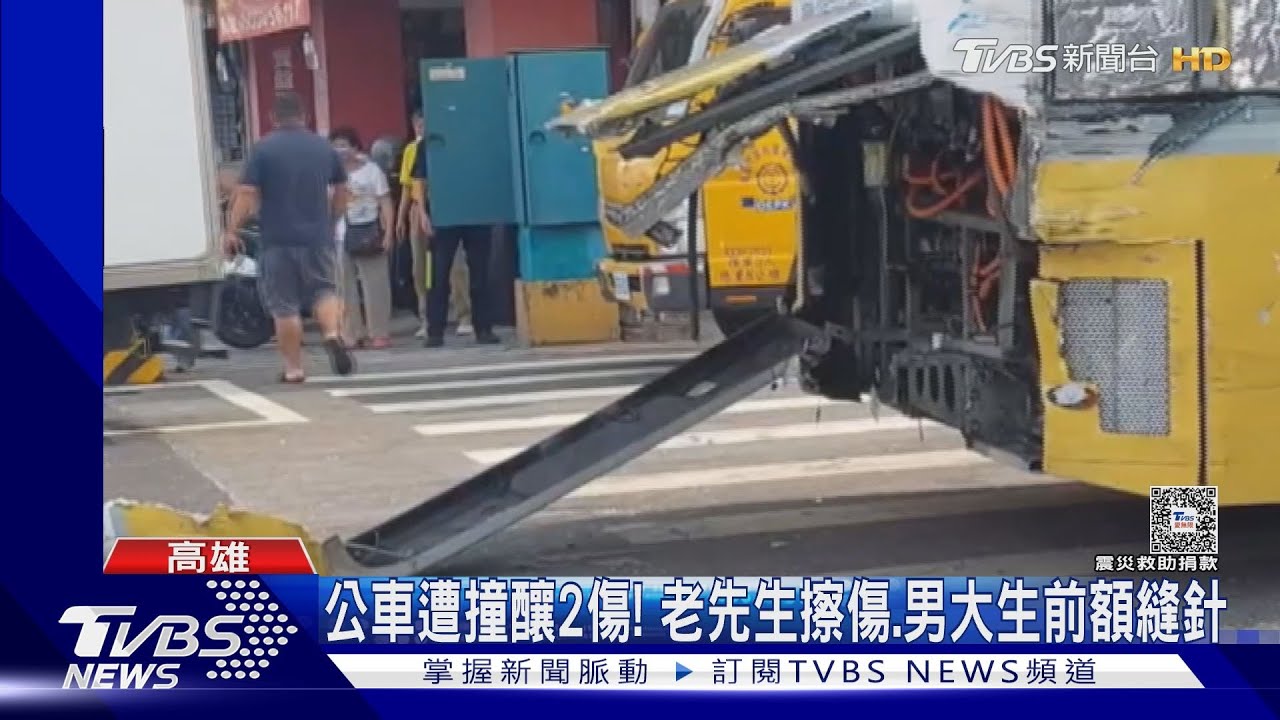 大貨車疑闖燈! 橘16公車「屁股」遭撞爛2乘客送醫